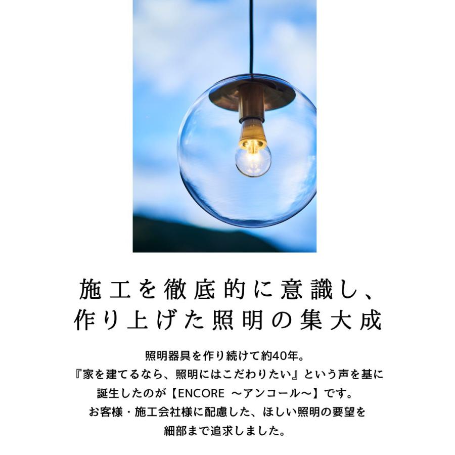 村上工作所 ペンダントライト led 北欧 天井照明 照明器具 長さ調整