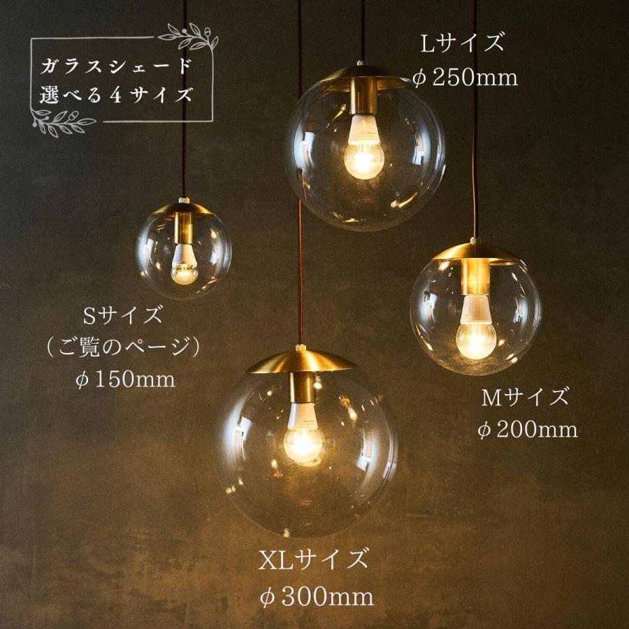 村上工作所 ペンダントライト led 北欧 天井照明 照明器具 長さ調整