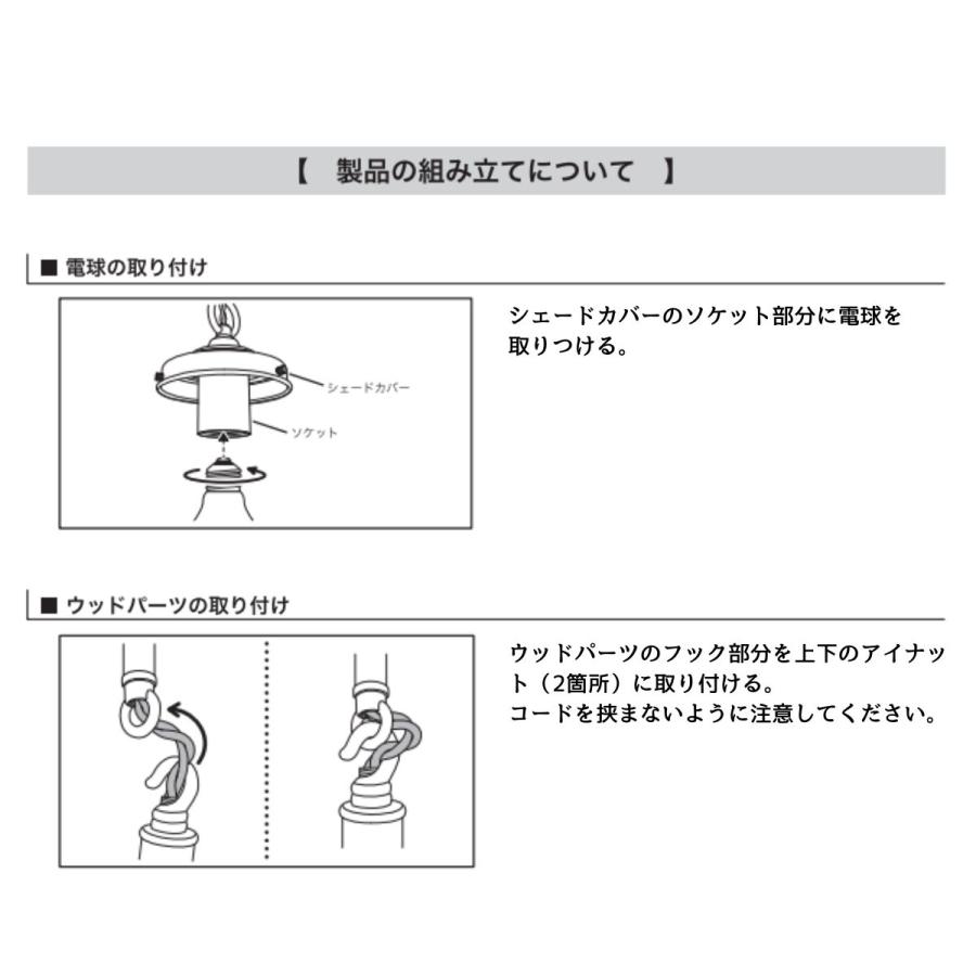 ペンダントライト 天井照明 照明器具 照明 ガラス 真鍮 ホワイト ブラック LED照明 北欧 おしゃれ_10