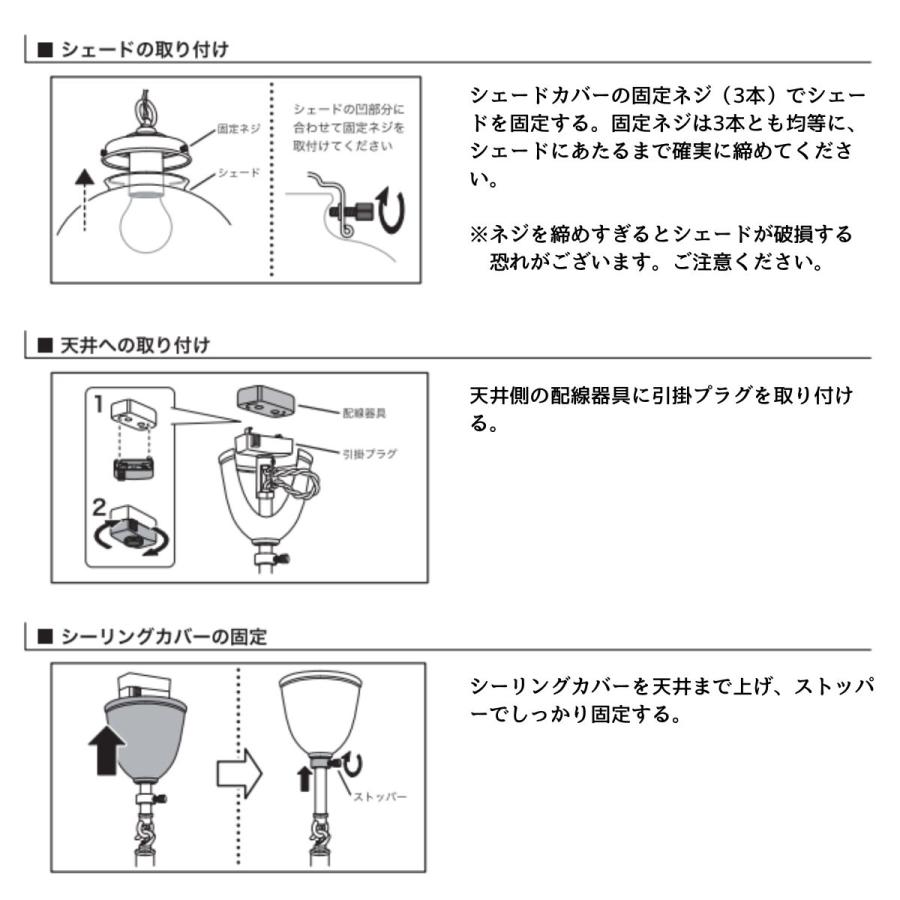 ペンダントライト 天井照明 照明器具 照明 ガラス 真鍮 ホワイト ブラック LED照明 北欧 おしゃれ_11