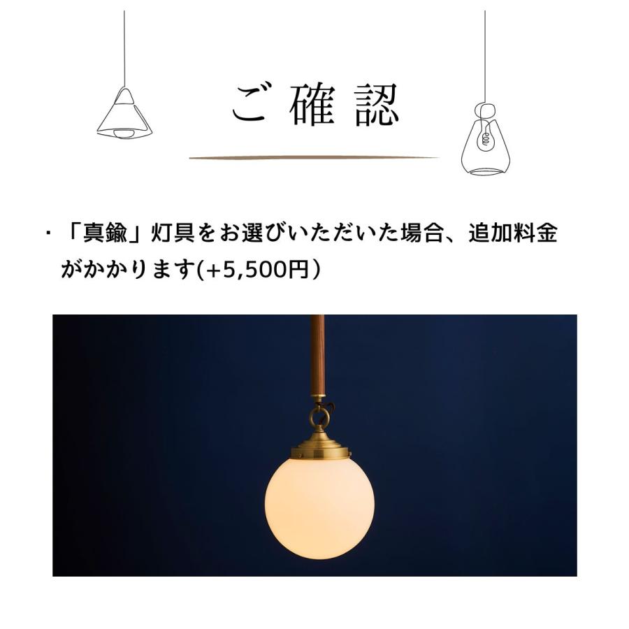 ペンダントライト 天井照明 照明器具 照明 ガラス 真鍮 ホワイト ブラック LED照明 北欧 おしゃれ_12