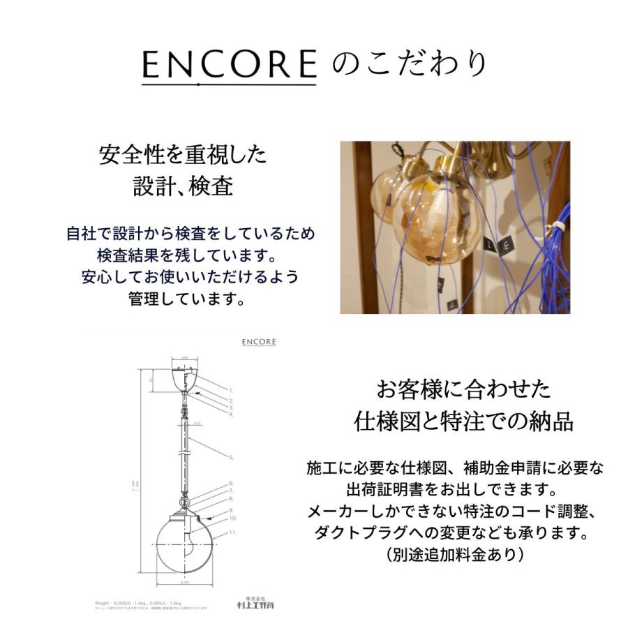 ペンダントライト 天井照明 照明器具 照明 ガラス 真鍮 ホワイト ブラック LED照明 北欧 おしゃれ_14