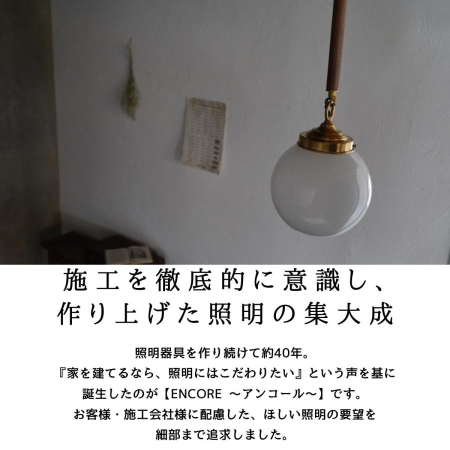ペンダントライト 天井照明 照明器具 照明 ガラス 真鍮 ホワイト ブラック LED照明 北欧 おしゃれ_2
