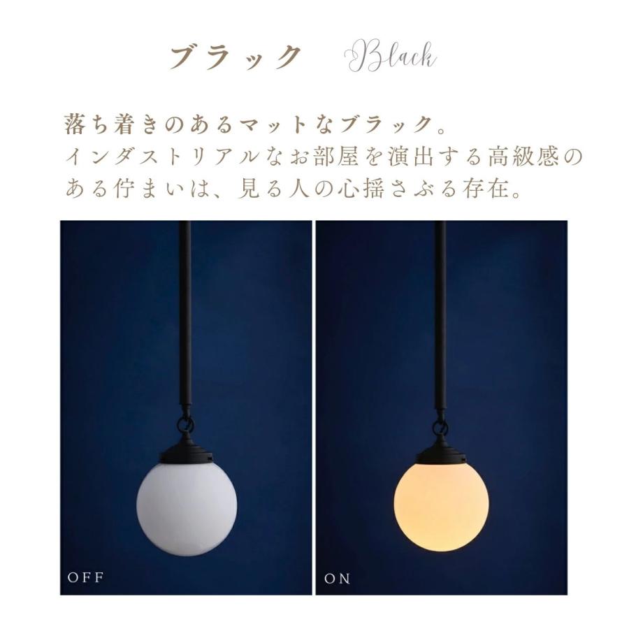 ペンダントライト 天井照明 照明器具 照明 ガラス 真鍮 ホワイト ブラック LED照明 北欧 おしゃれ_6