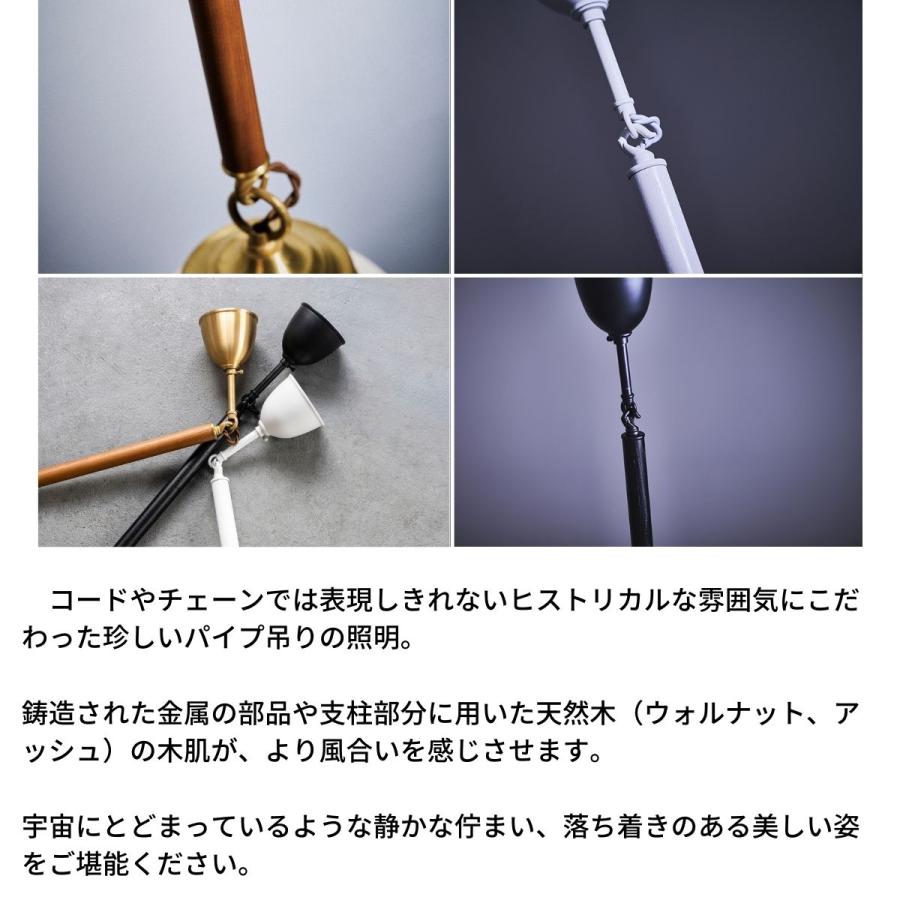 ペンダントライト 天井照明 照明器具 照明 ガラス 真鍮 ホワイト ブラック LED照明 北欧 おしゃれ_8