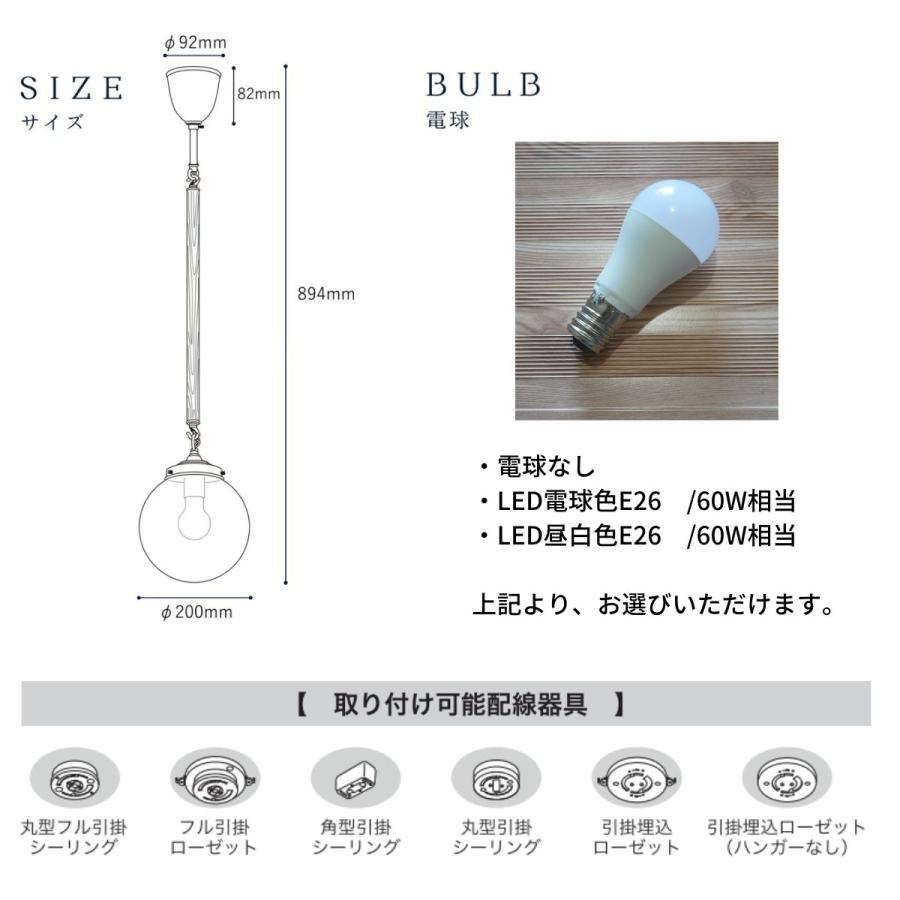 ペンダントライト 天井照明 照明器具 照明 ガラス 真鍮 ホワイト ブラック LED照明 北欧 おしゃれ_9
