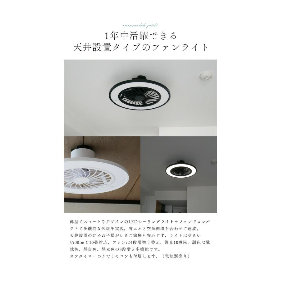 シーリングファンライト シーリングファン led シーリングライト