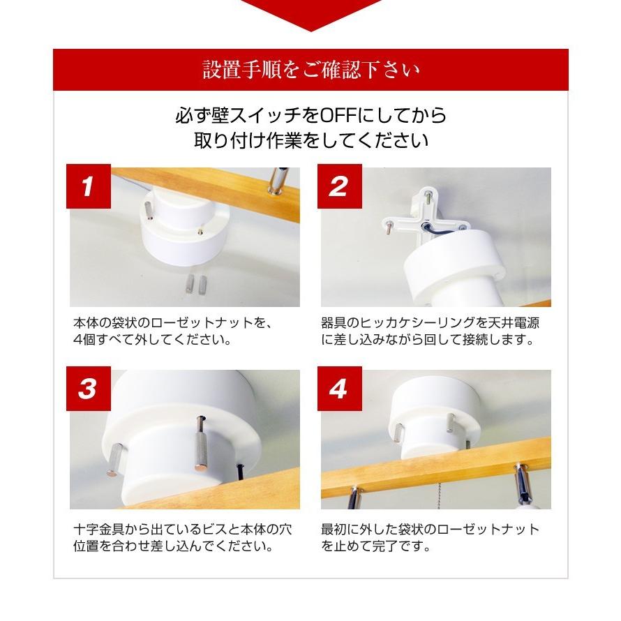 MASTERPIECE（村上工作所） 天井照明 照明 照明器具 シーリングライト