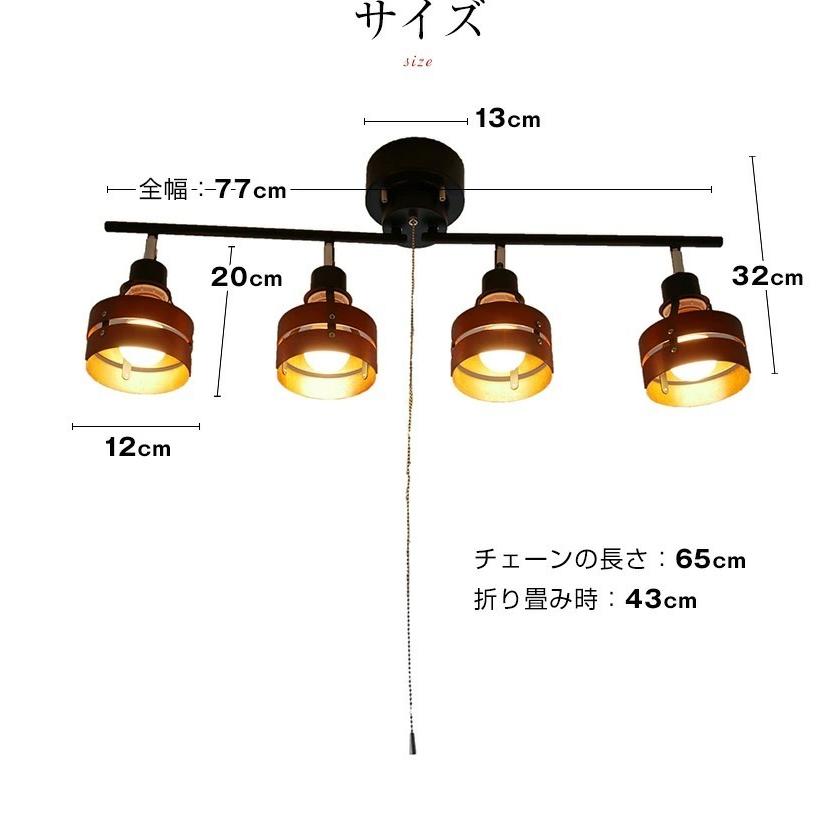 MASTERPIECE(村上工作所) シーリングライト 照明 おしゃれ led MASTERPIECE(村上工作所) シーリングライト 照明 おしゃれ led