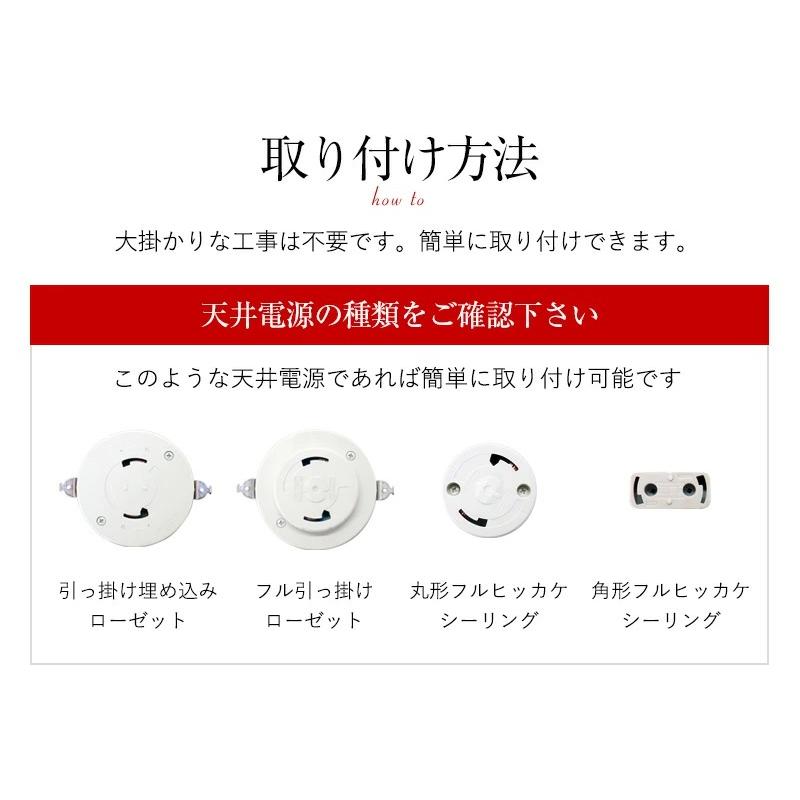 シーリングライト 北欧 おしゃれ 照明 スポットライト 6畳 8畳 LED 天井照明 リビング ダイニング_14