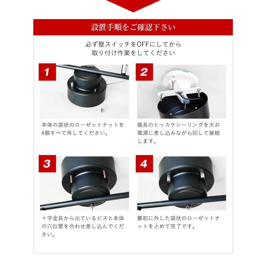 シーリングライト 北欧 おしゃれ 照明 スポットライト 6畳 8畳 LED 天井照明 リビング ダイニング_15