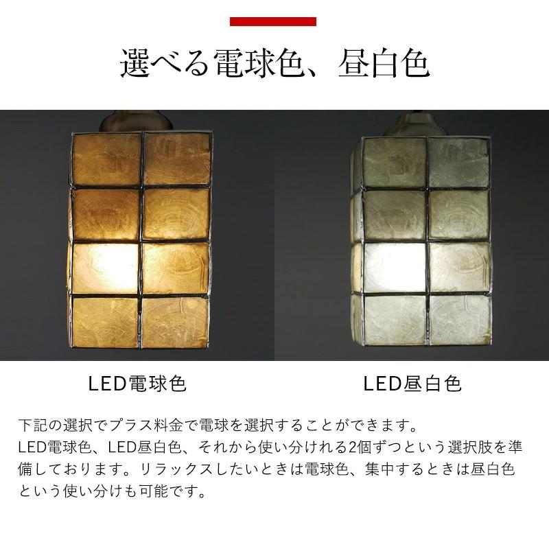 シーリングライト 北欧 おしゃれ 照明 スポットライト 6畳 8畳 LED 天井照明 リビング ダイニング_16