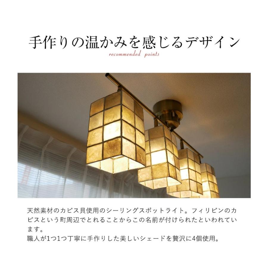 手作りの温かみを感じるシーリングライト 手作りの温かみを感じるシーリングライト