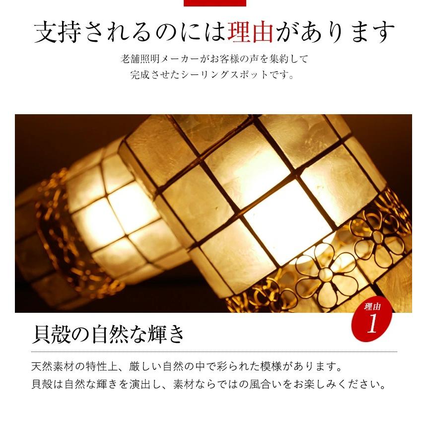 シーリングライト 北欧 おしゃれ 照明 スポットライト 6畳 8畳 LED 天井照明 リビング ダイニング_3