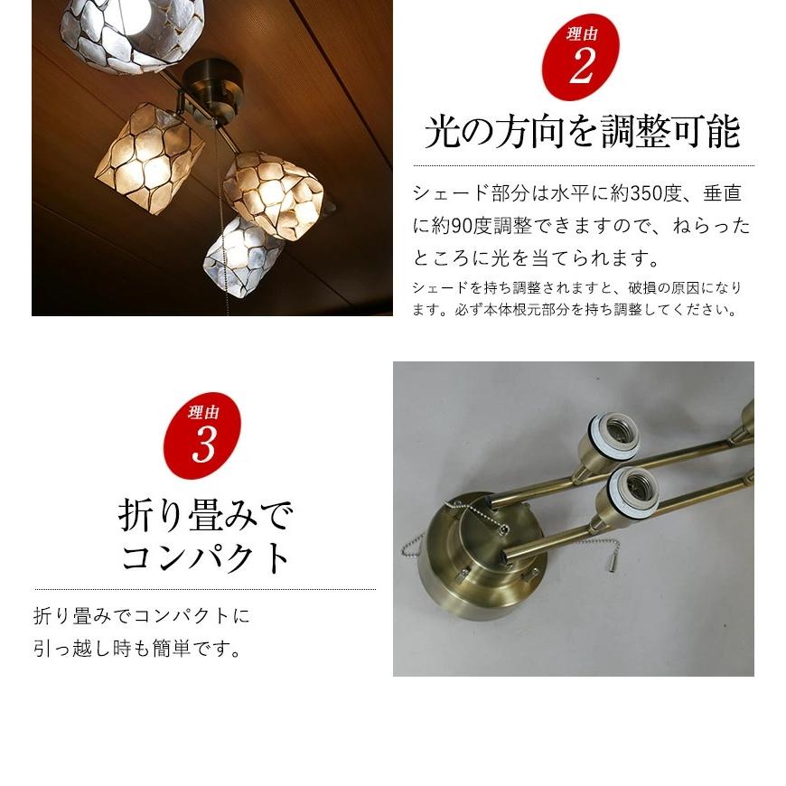 シーリングライト 北欧 おしゃれ 照明 スポットライト 6畳 8畳 LED 天井照明 リビング ダイニング_4