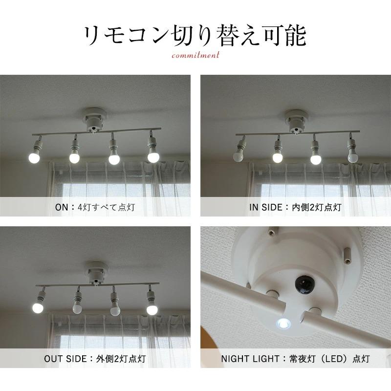 村上工作所 シーリングライト リモコン 照明器具 天井照明 照明
