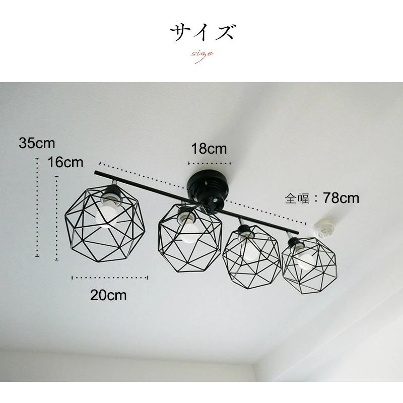 シンプルライト シーリングライト LED対応 6畳 8畳 10畳 照明器具 直付け LED照明 明るい_16