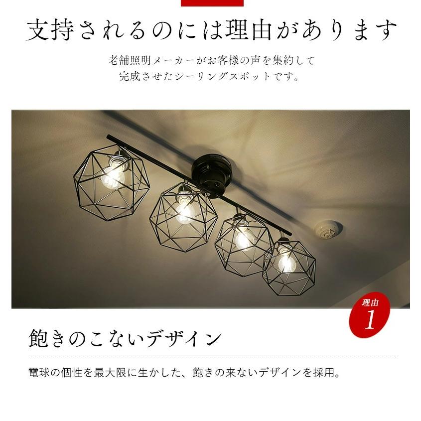 シンプルライト シーリングライト LED対応 6畳 8畳 10畳 照明器具 直付け LED照明 明るい_6