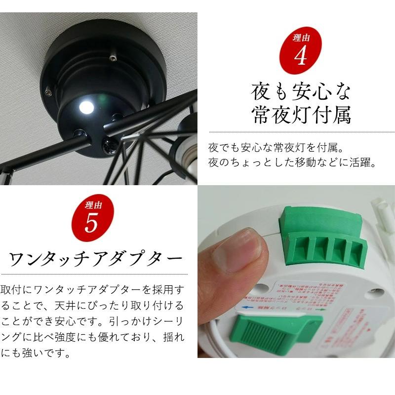 シンプルライト シーリングライト LED対応 6畳 8畳 10畳 照明器具 直付け LED照明 明るい_8