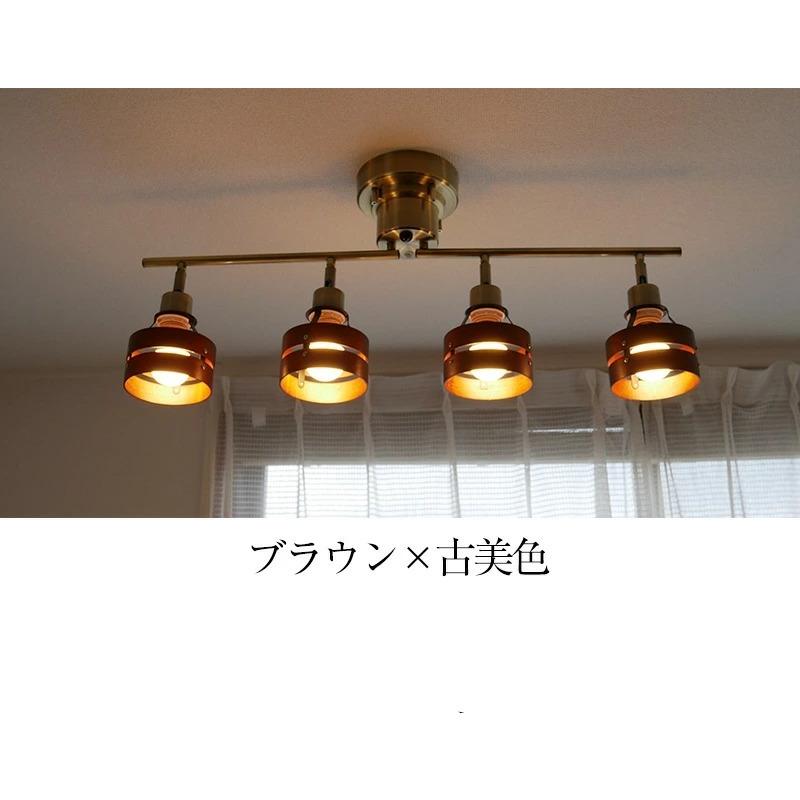 シーリングライト 4灯 ブラウン×古美色 MASTERPIECE（村上工作所） シーリングライト 照明器具 天井照明 6畳 8