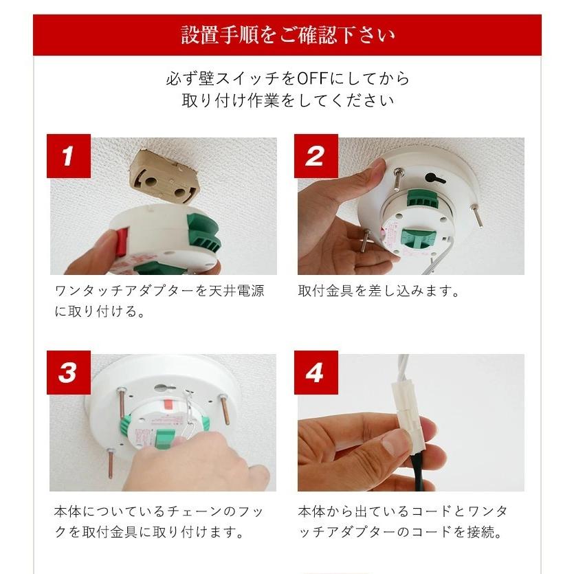 MASTERPIECE（村上工作所） シーリングライト 照明器具 天井照明 6畳 8