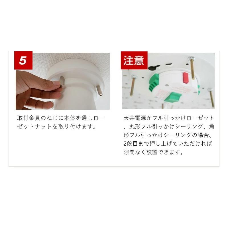 MASTERPIECE（村上工作所） シーリングライト 照明器具 天井照明 6畳 8