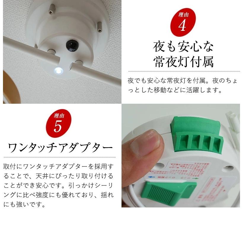 MASTERPIECE（村上工作所） シーリングライト 照明器具 天井照明 6畳 8