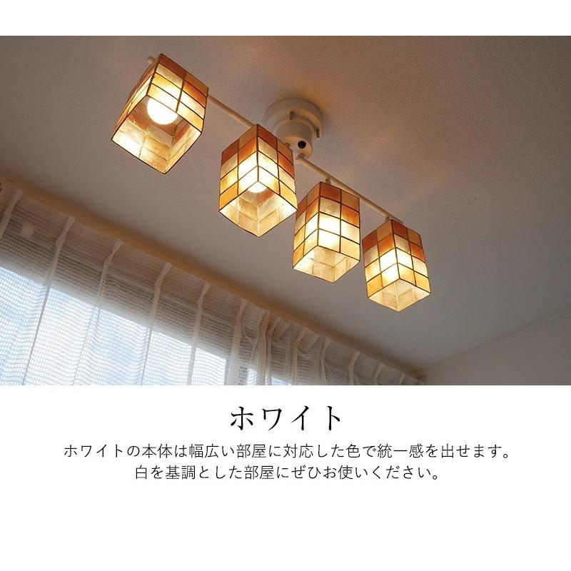 シーリングライト リモコン 照明 スポットライト 6畳 8畳 LED 天井照明 照明器具