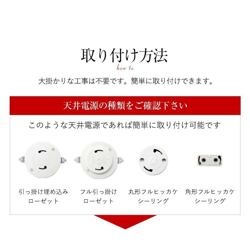 シーリングライト リモコン 照明 スポットライト 6畳 8畳 LED 天井照明 照明器具