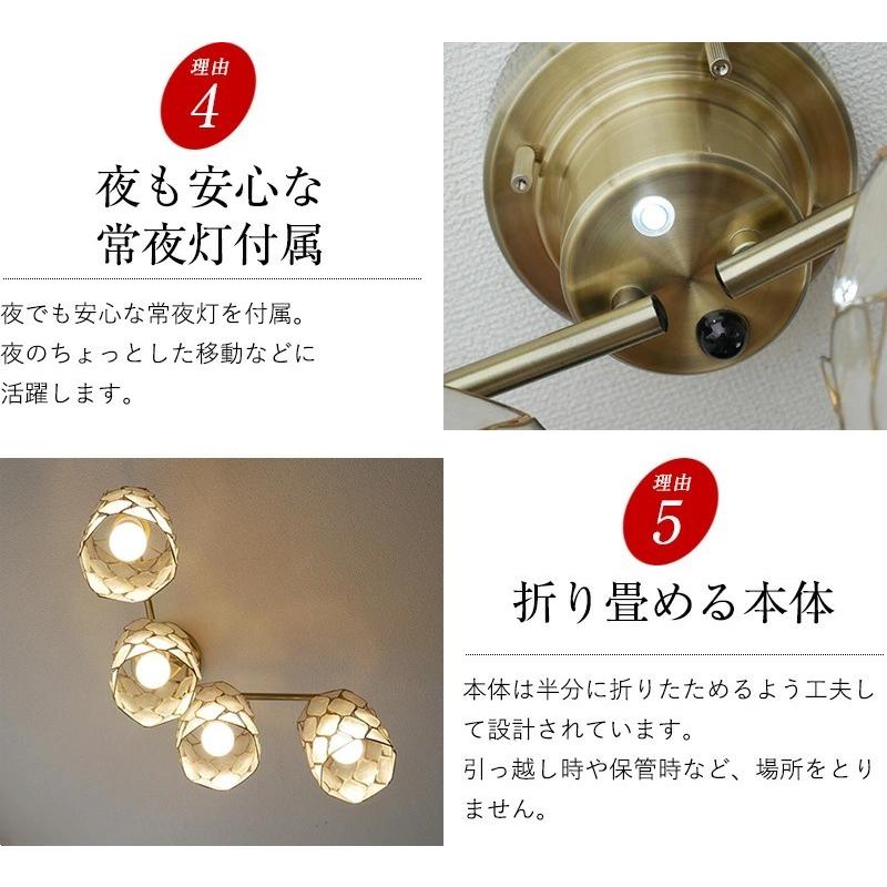 シーリングライト リモコン 照明 スポットライト 6畳 8畳 LED 天井照明 照明器具