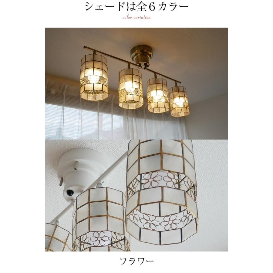 シーリングライト リモコン 照明 スポットライト 6畳 8畳 LED 天井照明 照明器具