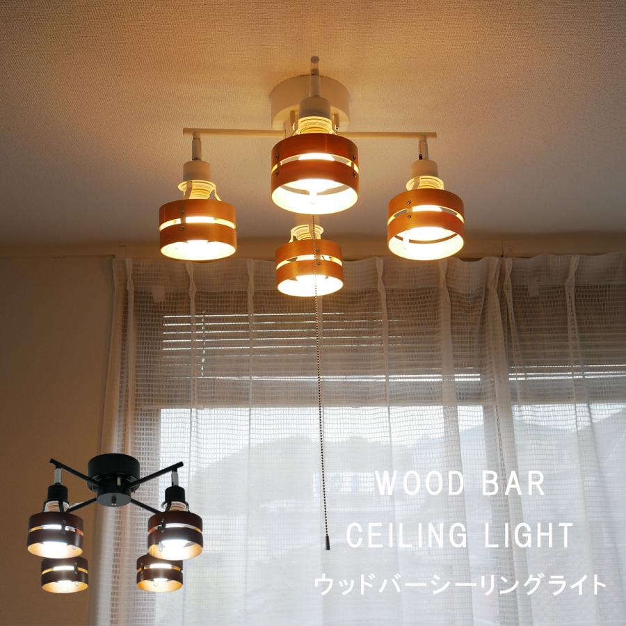 MASTERPIECE（村上工作所） シーリングライト 照明 おしゃれ led 北欧