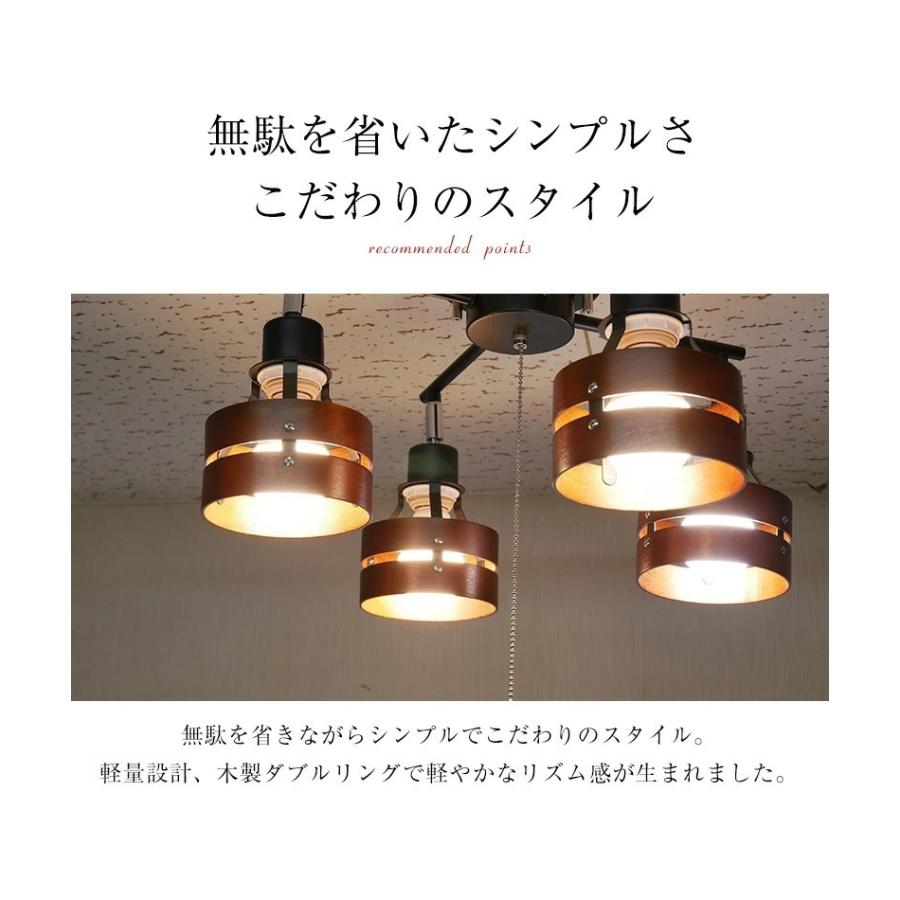 MASTERPIECE（村上工作所） シーリングライト 照明 おしゃれ led 北欧