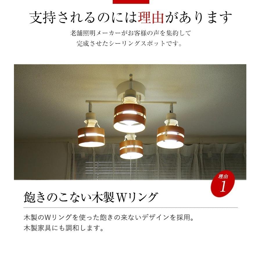 MASTERPIECE（村上工作所） シーリングライト 照明 おしゃれ led 北欧