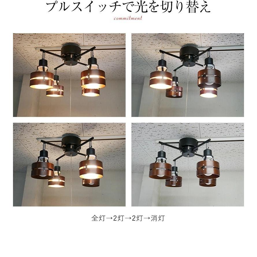 MASTERPIECE（村上工作所） シーリングライト 照明 おしゃれ led 北欧