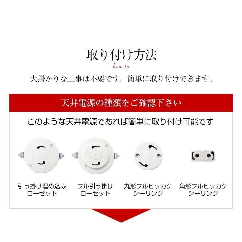 MASTERPIECE（村上工作所） シーリングライト 照明 おしゃれ led 北欧