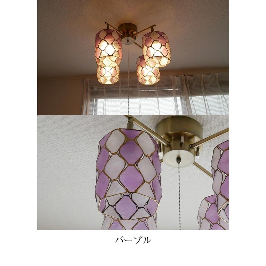 村上工作所 シーリングライト 天井照明器具 リビング ダイニング 北欧