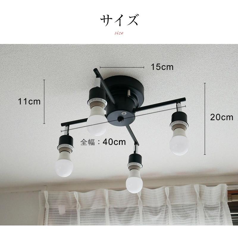シーリングライト リモコン 照明 おしゃれ led 北欧 かわいい スポット 6畳 8畳 10畳  和室 洋室 和風 洋風 天井 照明 KMC-4922の画像