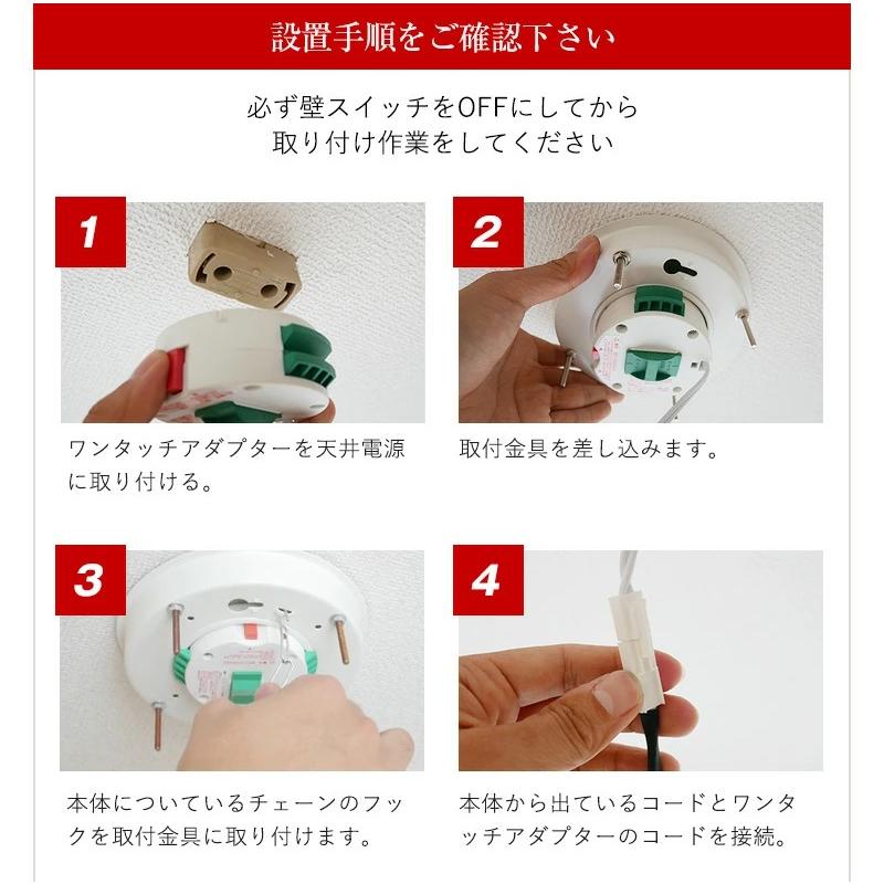 シーリングライト リモコン 照明 おしゃれ led 北欧 かわいい スポット 6畳 8畳 10畳  和室 洋室 和風 洋風 天井 照明 KMC-4922の画像