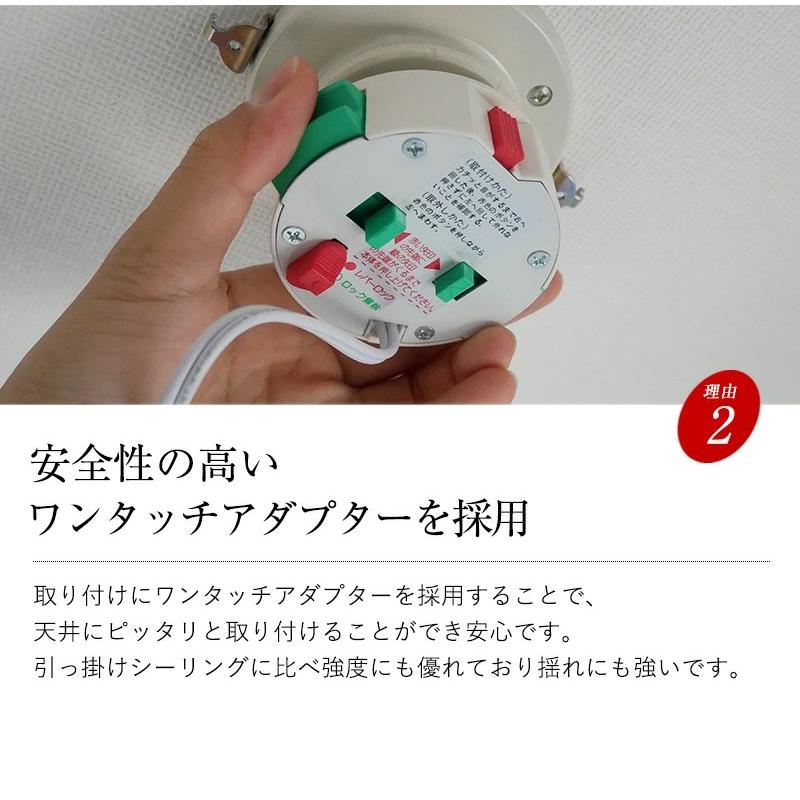 シーリングライト リモコン 照明 おしゃれ led 北欧 かわいい スポット 6畳 8畳 10畳  和室 洋室 和風 洋風 天井 照明 KMC-4922の画像