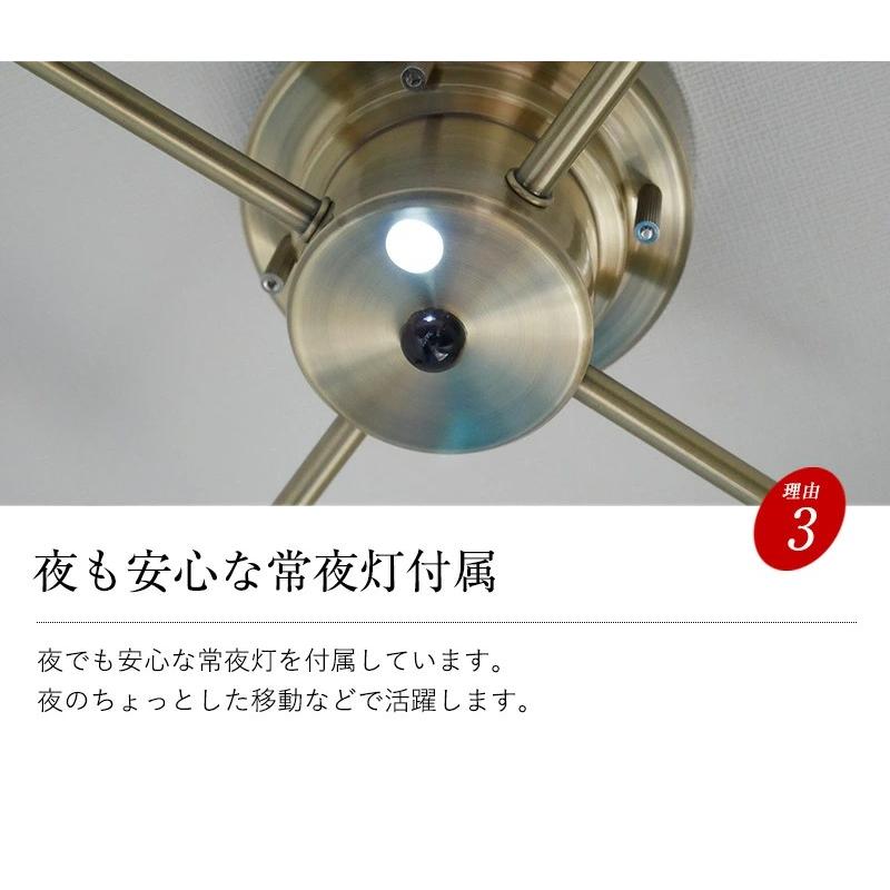 シーリングライト リモコン 照明 おしゃれ led 北欧 かわいい スポット 6畳 8畳 10畳  和室 洋室 和風 洋風 天井 照明 KMC-4922の画像