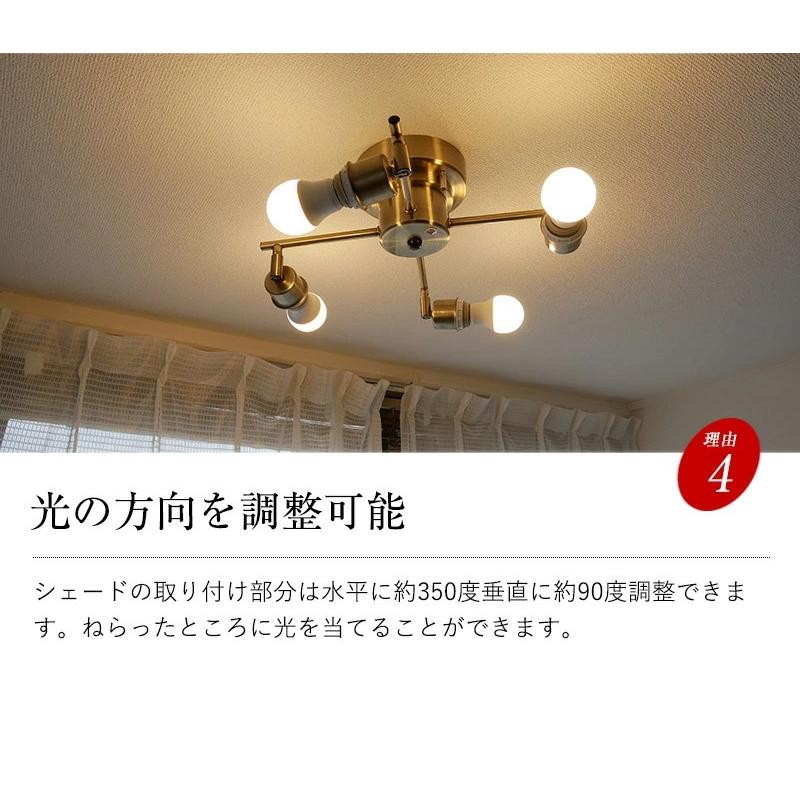シーリングライト リモコン 照明 おしゃれ led 北欧 かわいい スポット 6畳 8畳 10畳  和室 洋室 和風 洋風 天井 照明 KMC-4922の画像