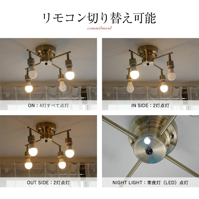 シーリングライト リモコン 照明 おしゃれ led 北欧 かわいい スポット 6畳 8畳 10畳  和室 洋室 和風 洋風 天井 照明 KMC-4922の画像