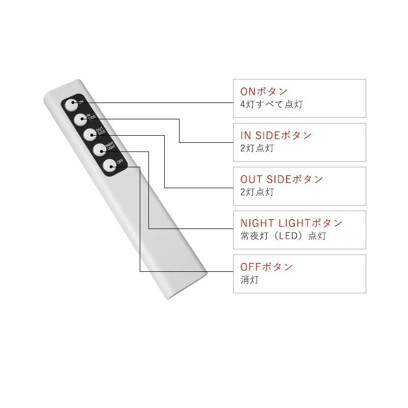 シーリングライト リモコン 照明 おしゃれ led 北欧 かわいい スポット 6畳 8畳 10畳  和室 洋室 和風 洋風 天井 照明 KMC-4922の画像