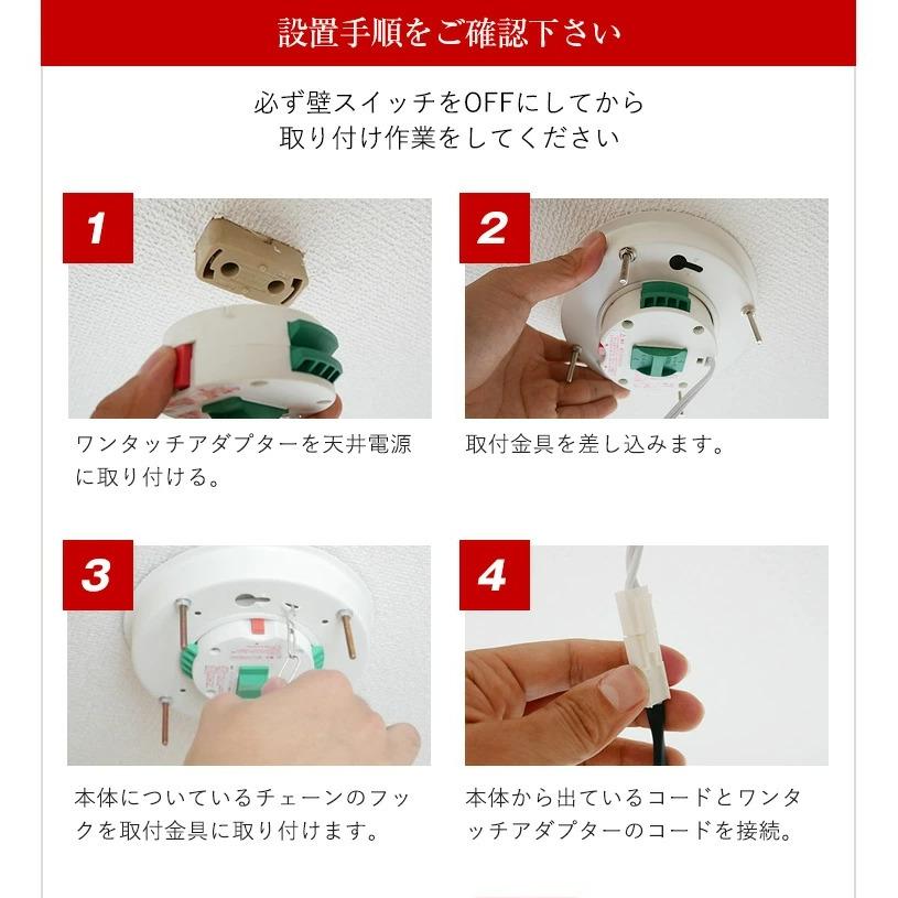 村上工作所 シーリングライト 照明器具 天井照明 村上工作所 シーリングライト 照明器具 天井照明