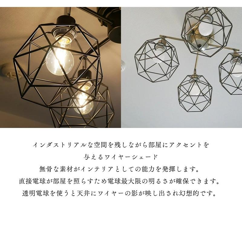 村上工作所 シーリングライト 照明器具 天井照明 村上工作所 シーリングライト 照明器具 天井照明