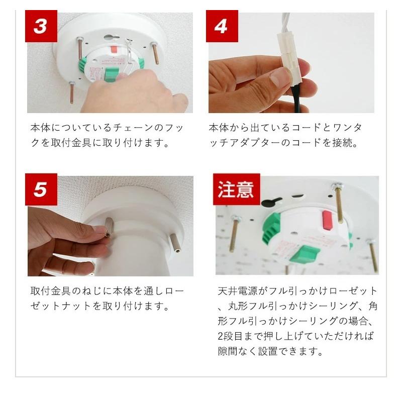 MASTERPIECE（村上工作所） シーリングライト リモコン 照明 おしゃれ