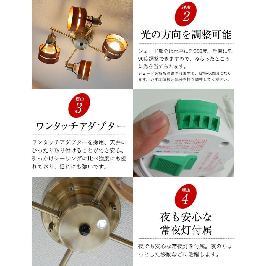 MASTERPIECE（村上工作所） シーリングライト リモコン 照明