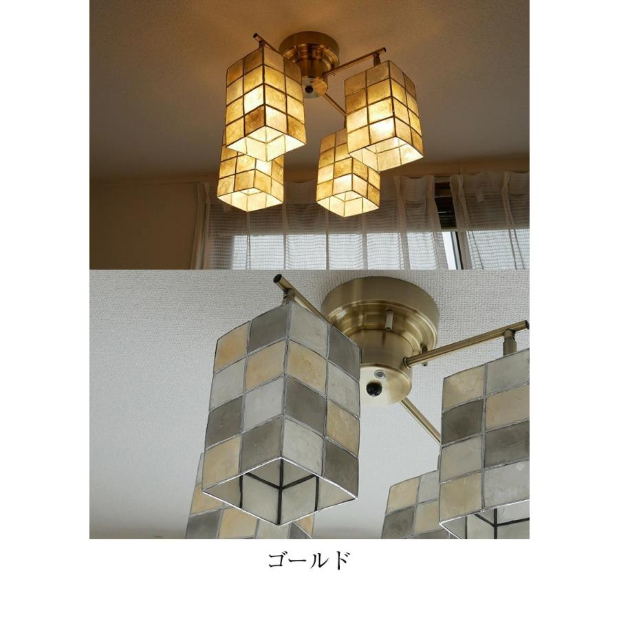 村上工作所 シーリングライト リモコン リビング ダイニング カピス