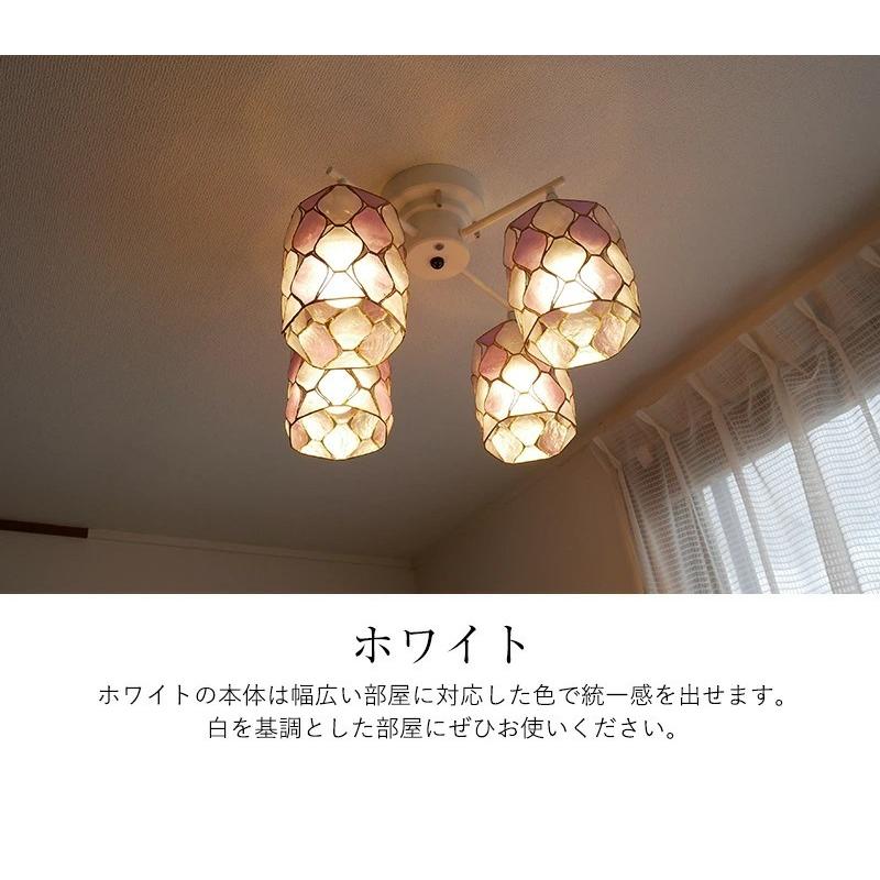 シーリングライト リモコン リビング ダイニング カピスシェード シェル 照明 スポットライト 4灯 LED 天井照明 照明器具 KMC‐4923ca